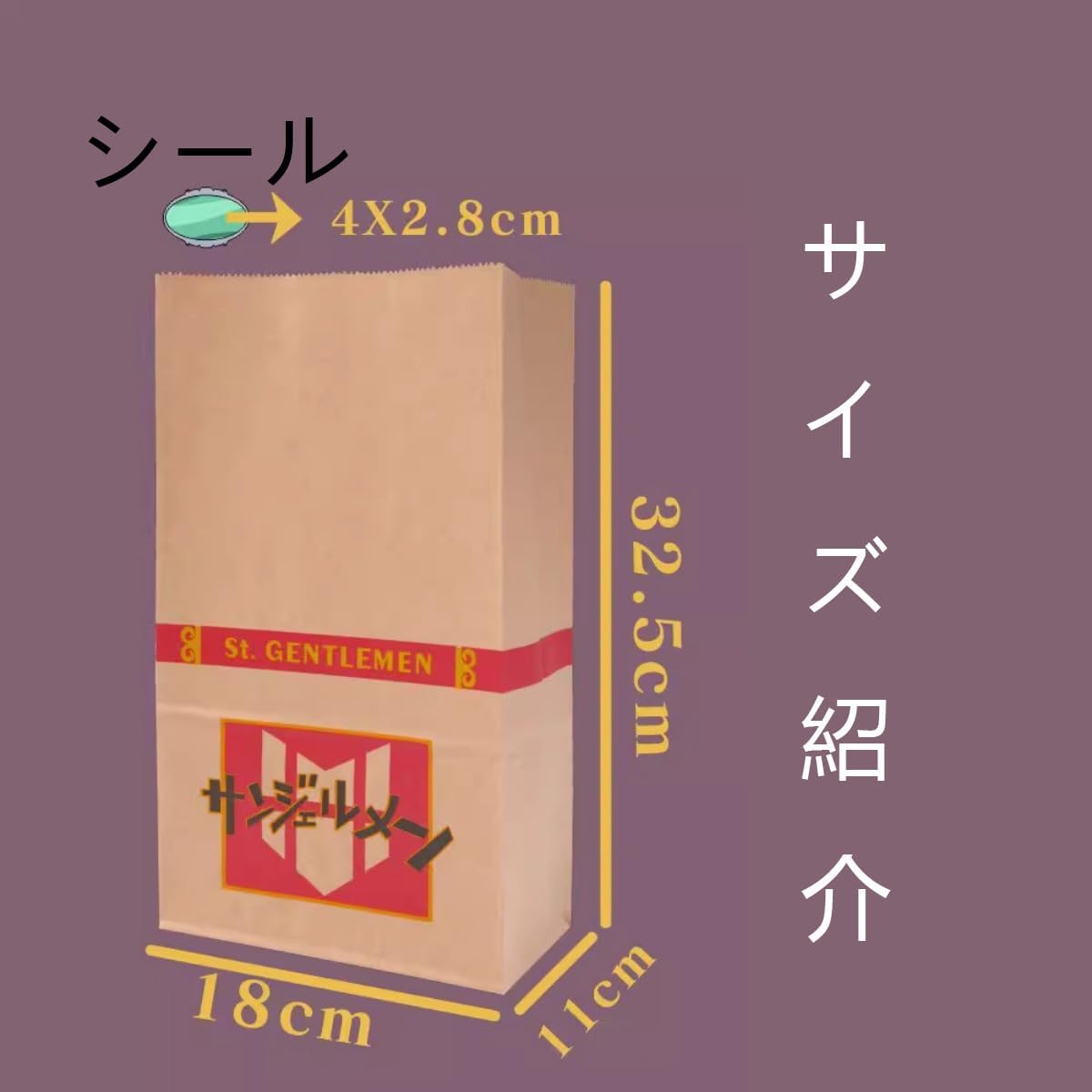 Kira Yoshikage Killer Queen Cosplay Tools Storage Bag Seal, Jojo, Anime Goods, Storage Case, Paper Bag, Oil-Resistant, Freestanding Bag, Lightweight, Moe Goods, Fancy Dress, Cultural Festivals