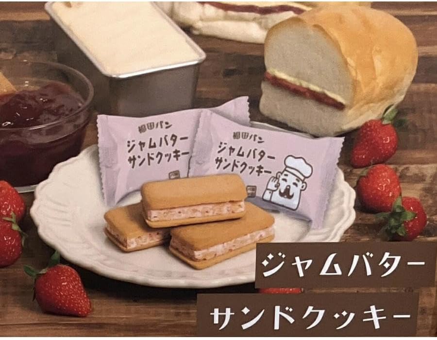 Tohoku Limited, Iwate Prefecture Limited Onigi no Village, Fukuta Bread, Founded in 1948, Sandwich Cookies, Candy, 5 Pieces