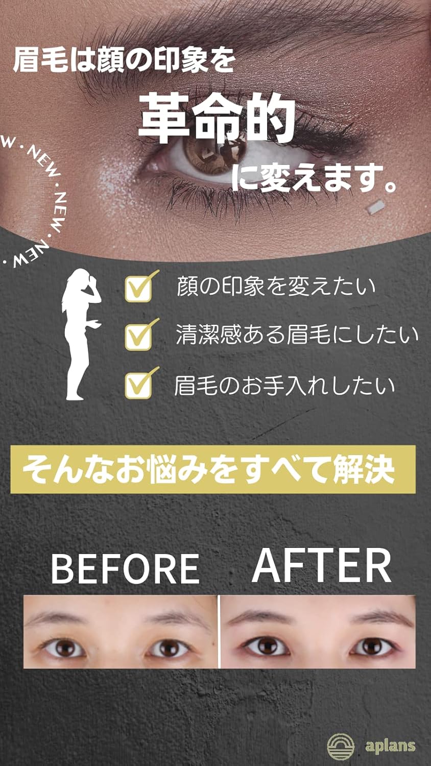 Eyebrow Template Scissors for Men and Women, Eyebrow Cutter, Eyebrow Template, Eyebrow Eyebrow Sleigh (Black, Set of 24)