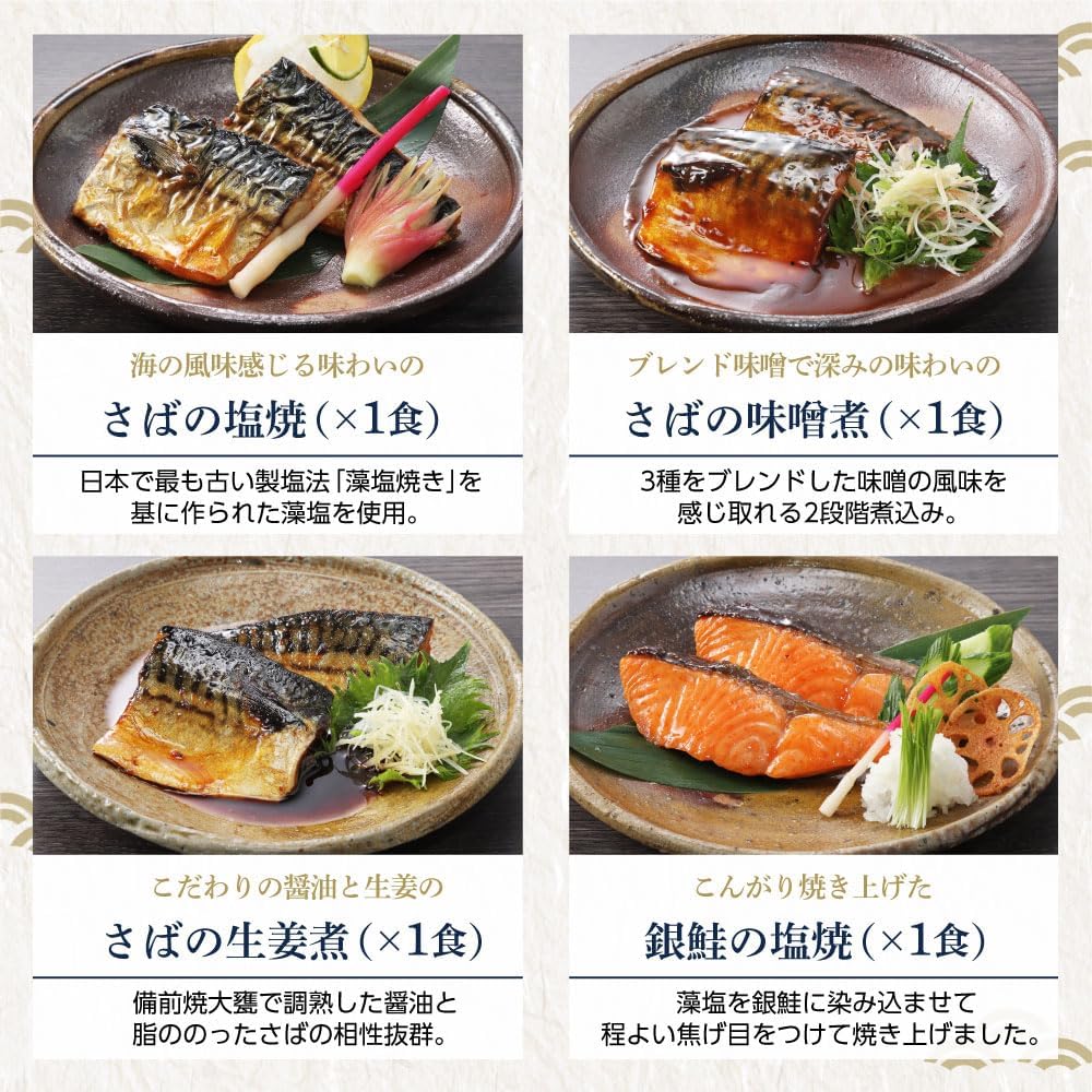 Cukst Delicious Fish Side Dishes Flavor Comparison Set of 7 Dishes, Vacuum Pack, Japanese Food, Assortment, Uomo Foods (Quenched Sawara)