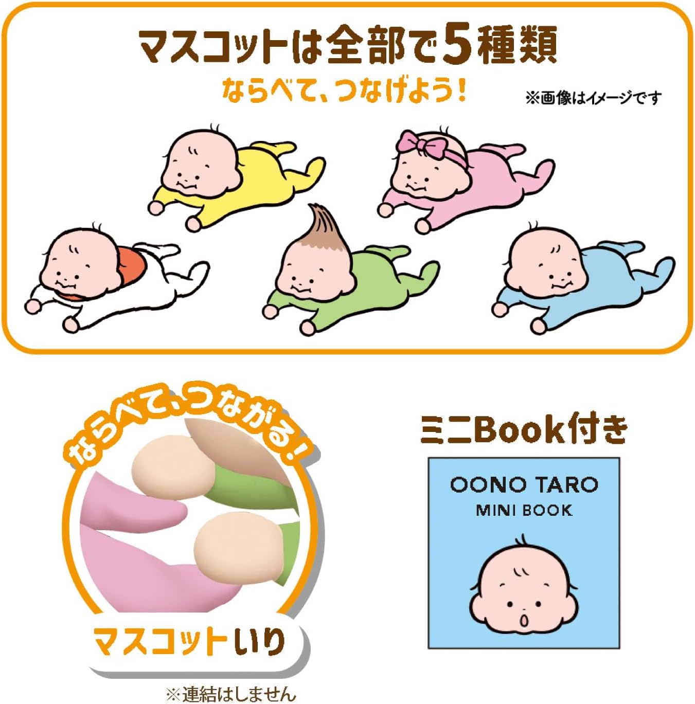 Gakken 83087 Ootaro, Bath Ball, Mascot, Includes Mini Book (For Ages 6 and Up)