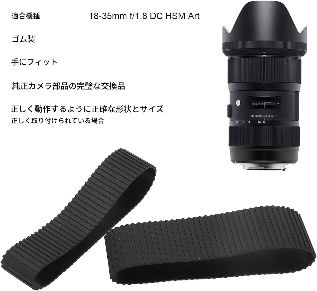 Lens Focus Rubber Ring Sigma 18‑35mm F/1.8 DC HSM Art Repair Parts 2pcs Lens Focus Ring for 18-35mm Lens Focus