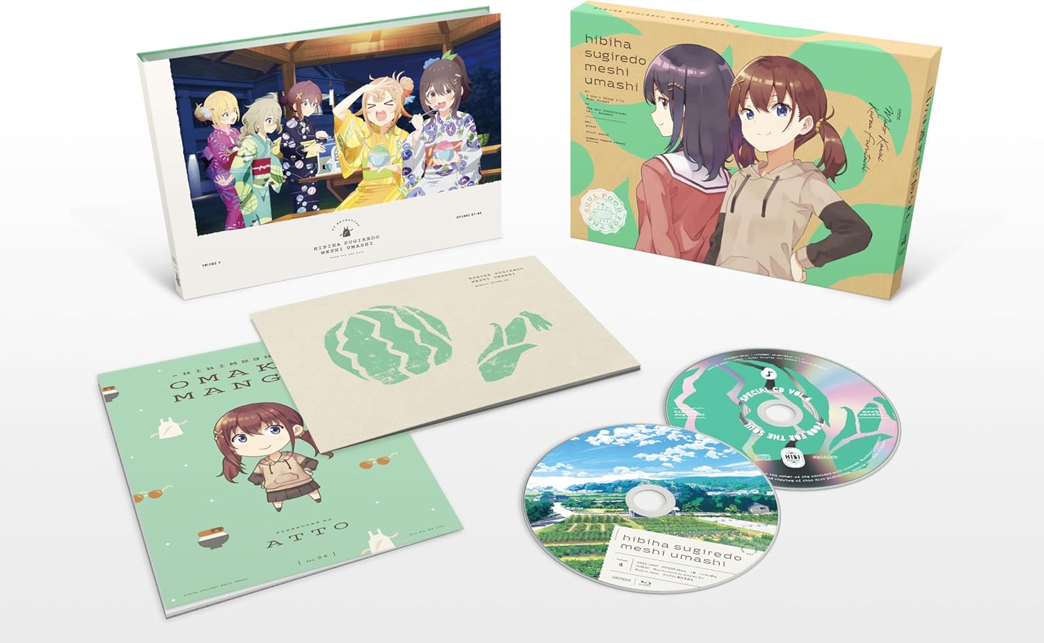 日々は過ぎれど飯うまし 4(完全生産限定版) [DVD]