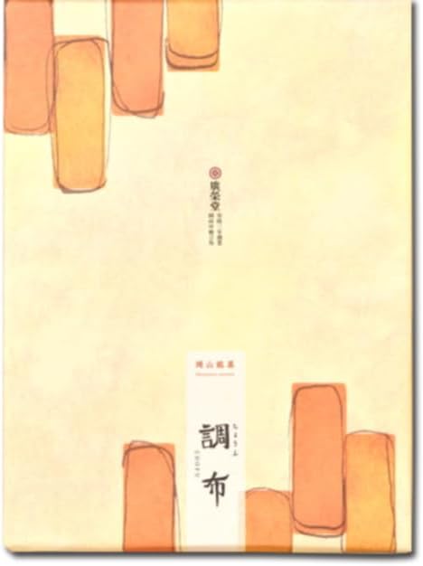 Kyeido Set of 10 Cloth (Individual Packaging)