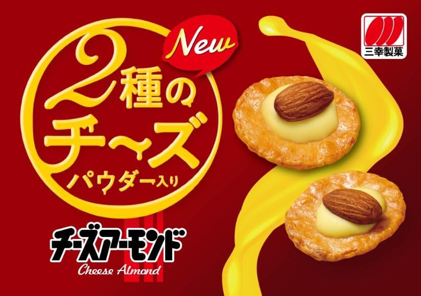 Sankyo Seika Cheese Almond, 1 Bag (15 Pieces)
