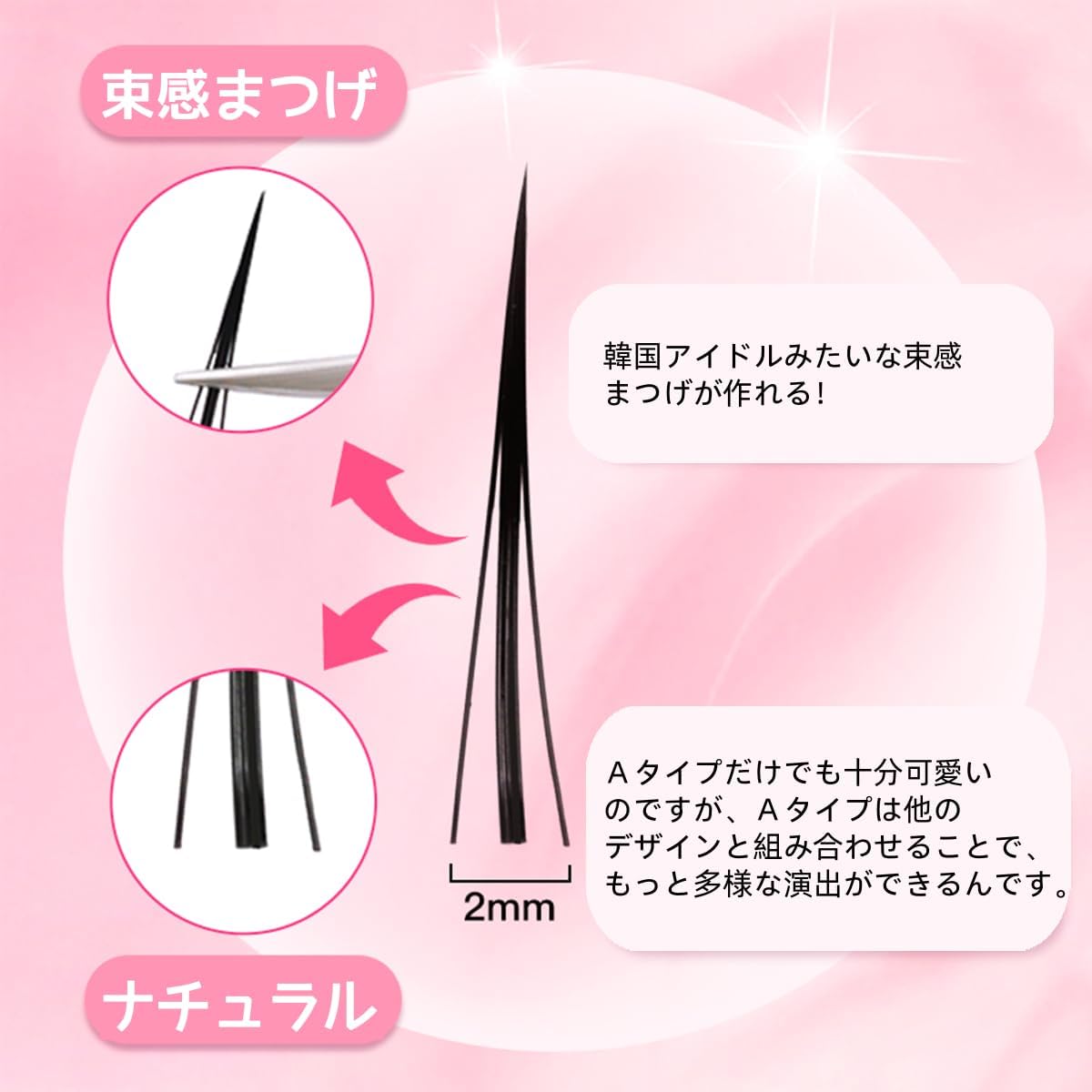 Partial False Eyelashes A Type 3 Row 11mm C Curl Partial False Eyelashes Matsueku Self False Eyelashes Natural | Self Matsueku |