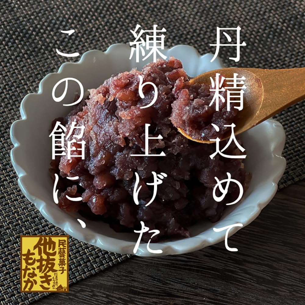 Mother Megumu Honpo Others Monaka Pack of 10