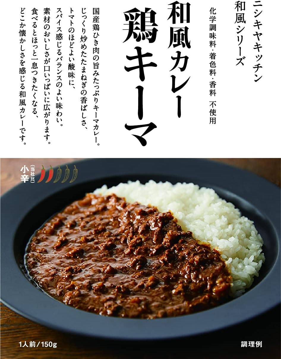 Nishikiya Popular Retort Curry Set, 10 Pieces