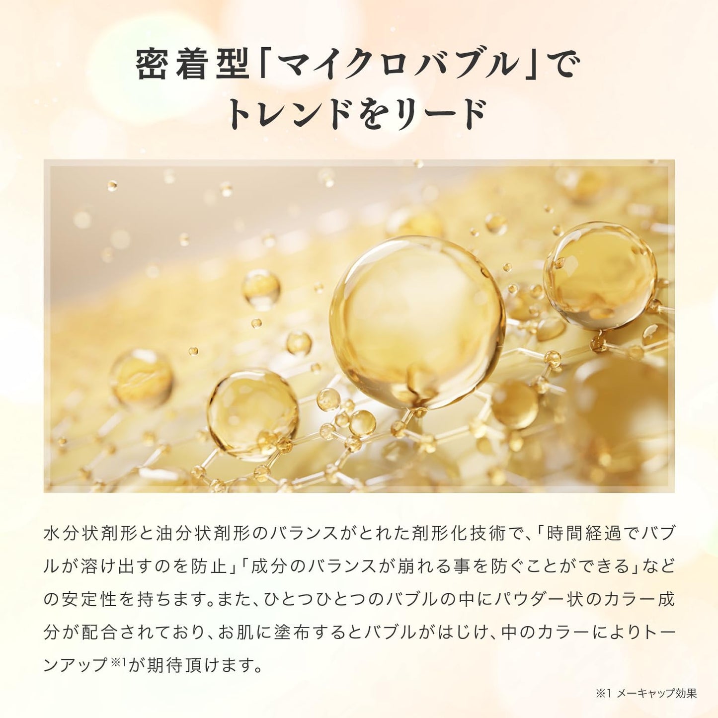 V3 Partle Primer Light V3 Particle Primer Light 30ml Salon Exclusive