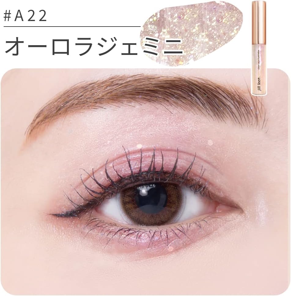 Star Glitter Liner (A22 Aurora Gemini) Glitter Liner, Eyeliner, Glitter Liner, Glitter