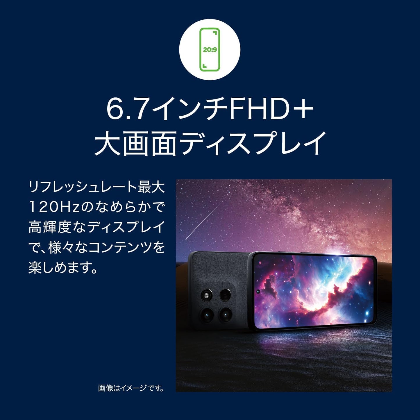 Motorola(モトローラ) Motorola G66J 5G PANTONE | 8GB/128GB | Dill Green | SIM-Free Smartphone | NFC/FeliCa Compatible | FM Radio Equipped | Official Dealer Product | 6.7 inches | FHD+ | IP68/IP69 Waterproof