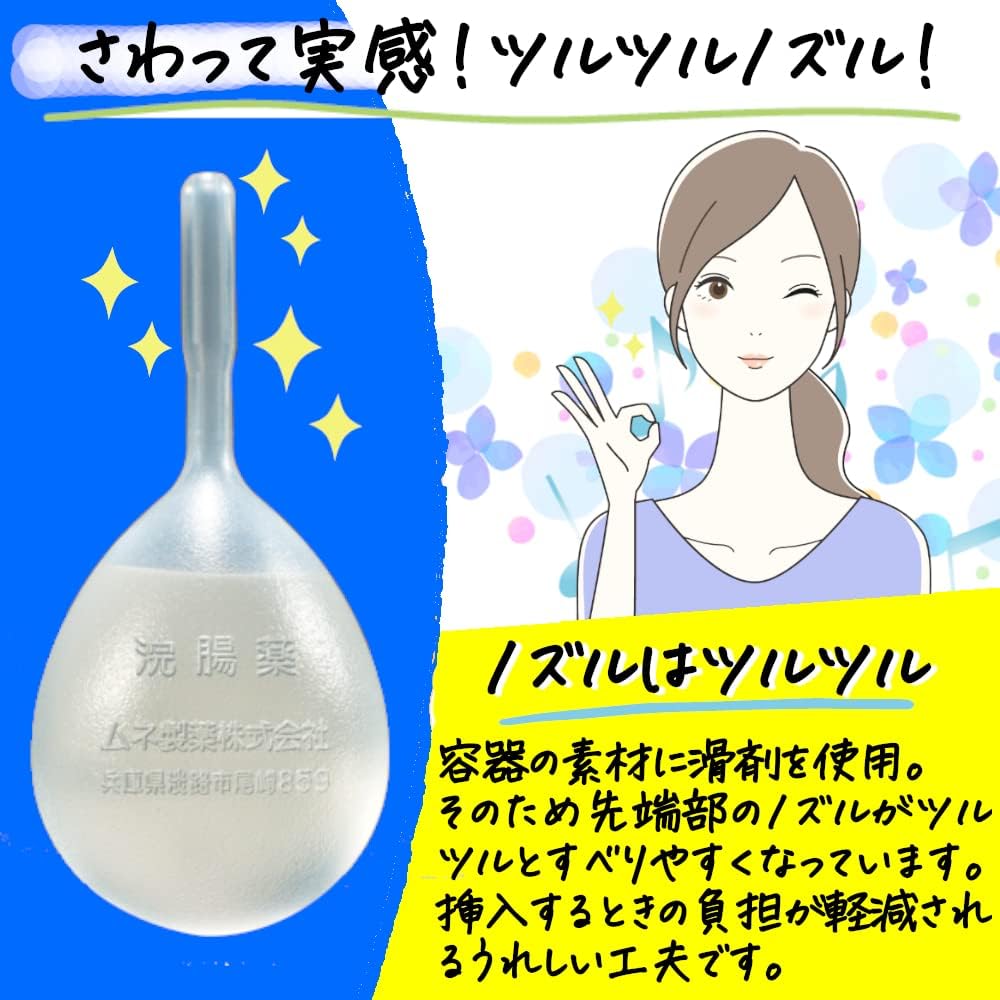 【第2類医薬品】コトブキ浣腸40 40g×10個入