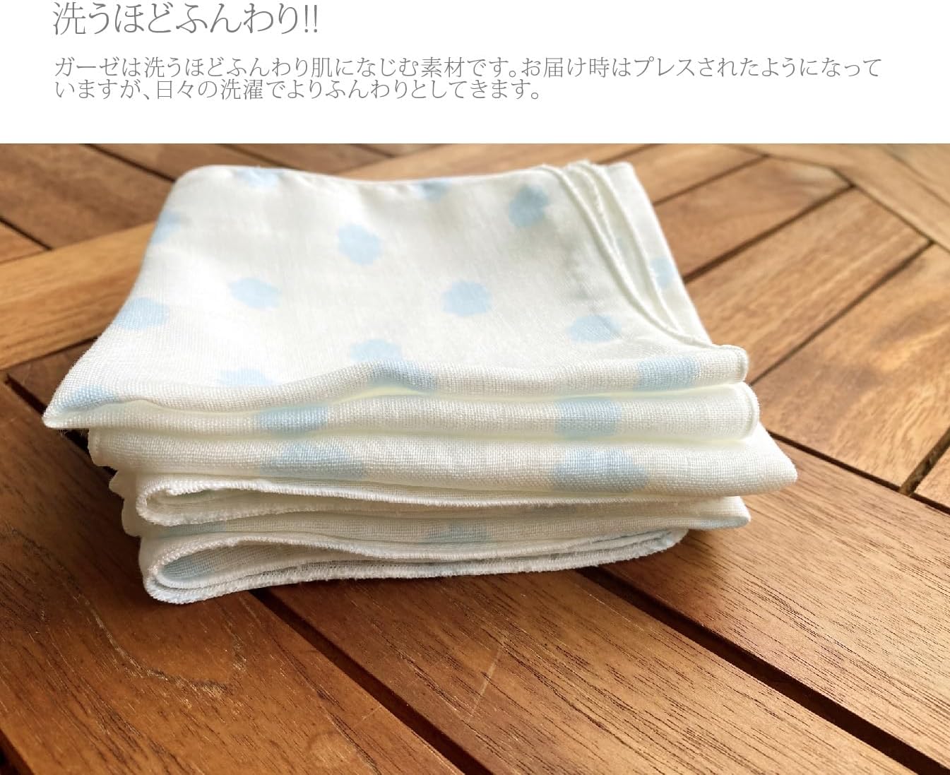 Gauze Handkerchief, Homy Pattern, Made in Japan, Baby 9.8 x 9.8 inches (25 x 25 cm), 5 Sheets, 2 Layers, Baby Gauze, Double Gauze, Gauze Towel, Cloud (Generated x Sax))