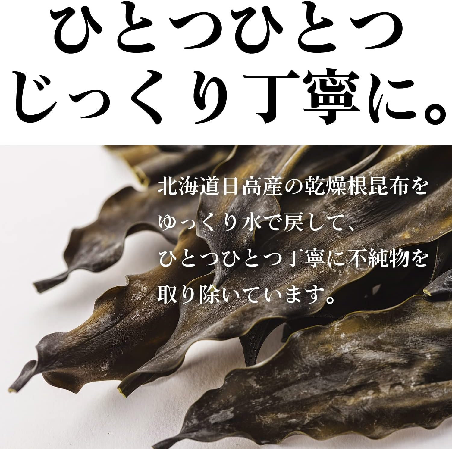 Kuchesha (Sorachiya) Kokosha Konbushi (Japanese-Style Soup, Liquid/16.9 fl oz (500 ml), Hokkaido, Made with Kelbu Roots from Hidaka (Hot Pot, Miso Soup, Kombucha, Boiled Food), Neko Bushi, Japanese Dish, Umaji, Seasoning/Liquid Soup