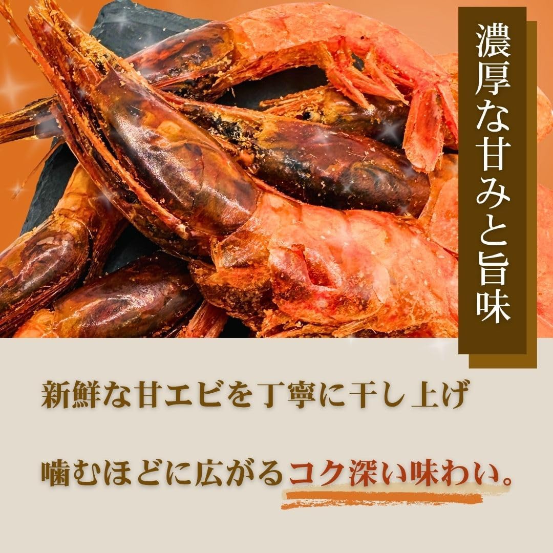 [Premium Snacks] Sweetened Dried Truffle, Made in Japan, Sea, Sake, Father's Day Gift, Gift, Delicious, Hokuriku, Ishikawa Hoctin, 1.1 oz (30 g)