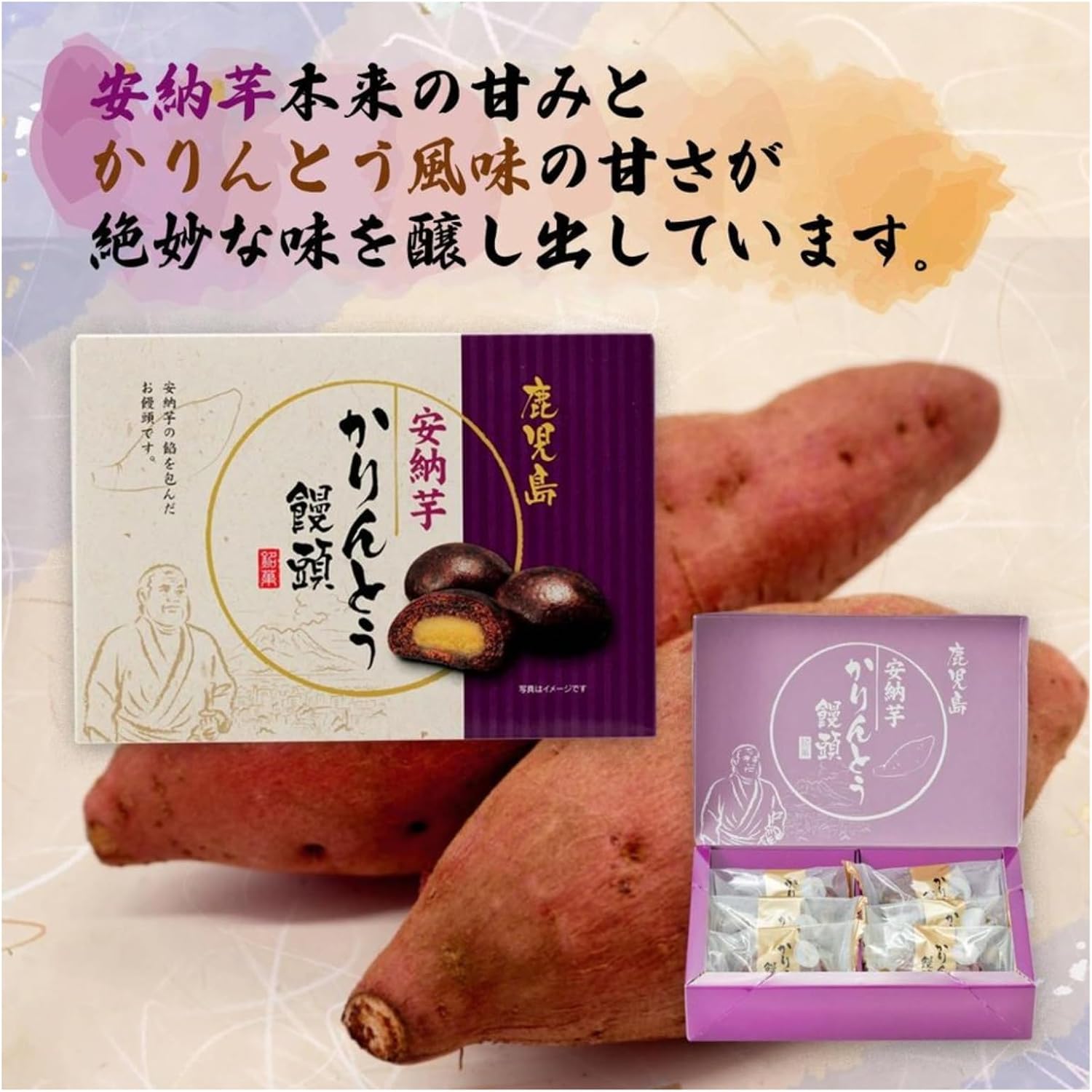 Kagoshima Souvenir Anna Potato Kentai Head 6 Pieces x 2 Boxes
