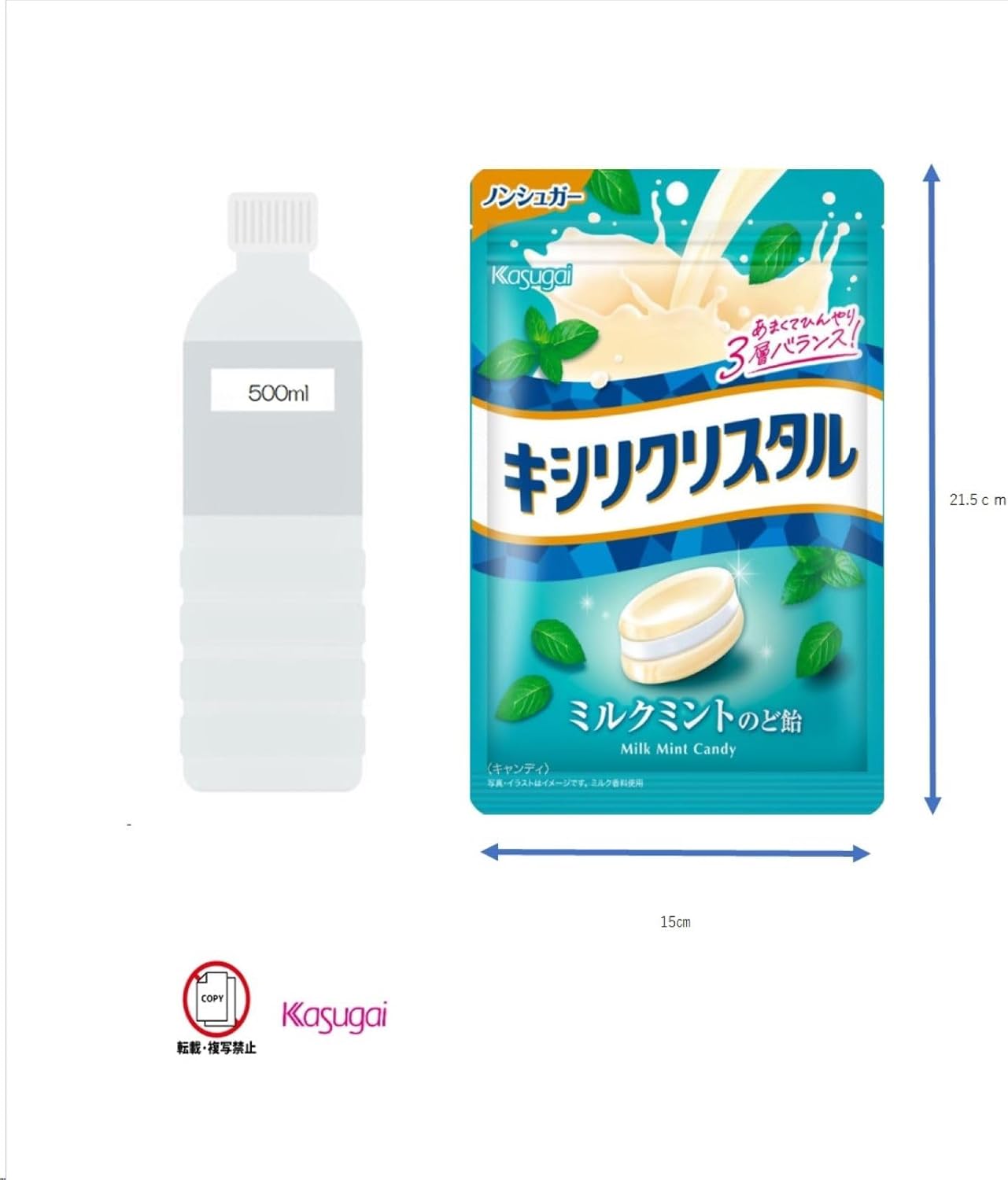 Kasugai Seika Kisri Crystal Milk Mint Candy 2.5 oz (71 g) x 1 Bag