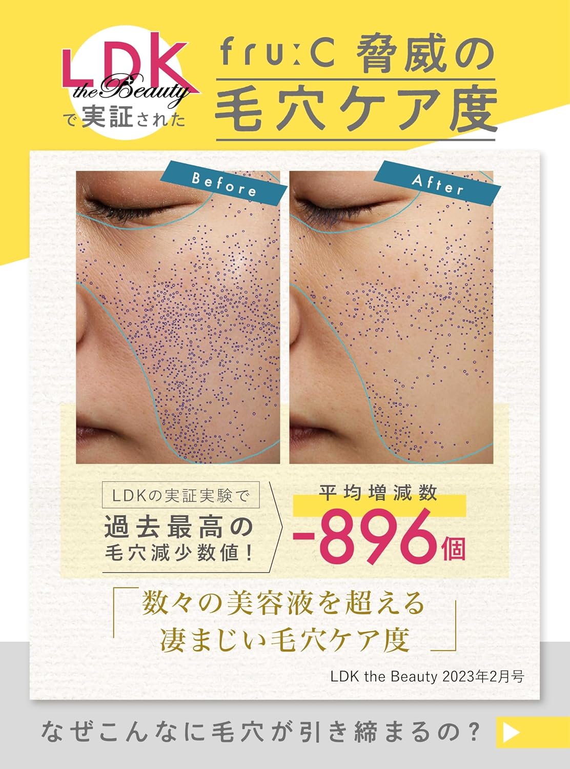 Fru:C Vitamin C Serum, Acquire LDK’S Best Poreless Effect Ever, White C Capsule for Improved Skin Transparency