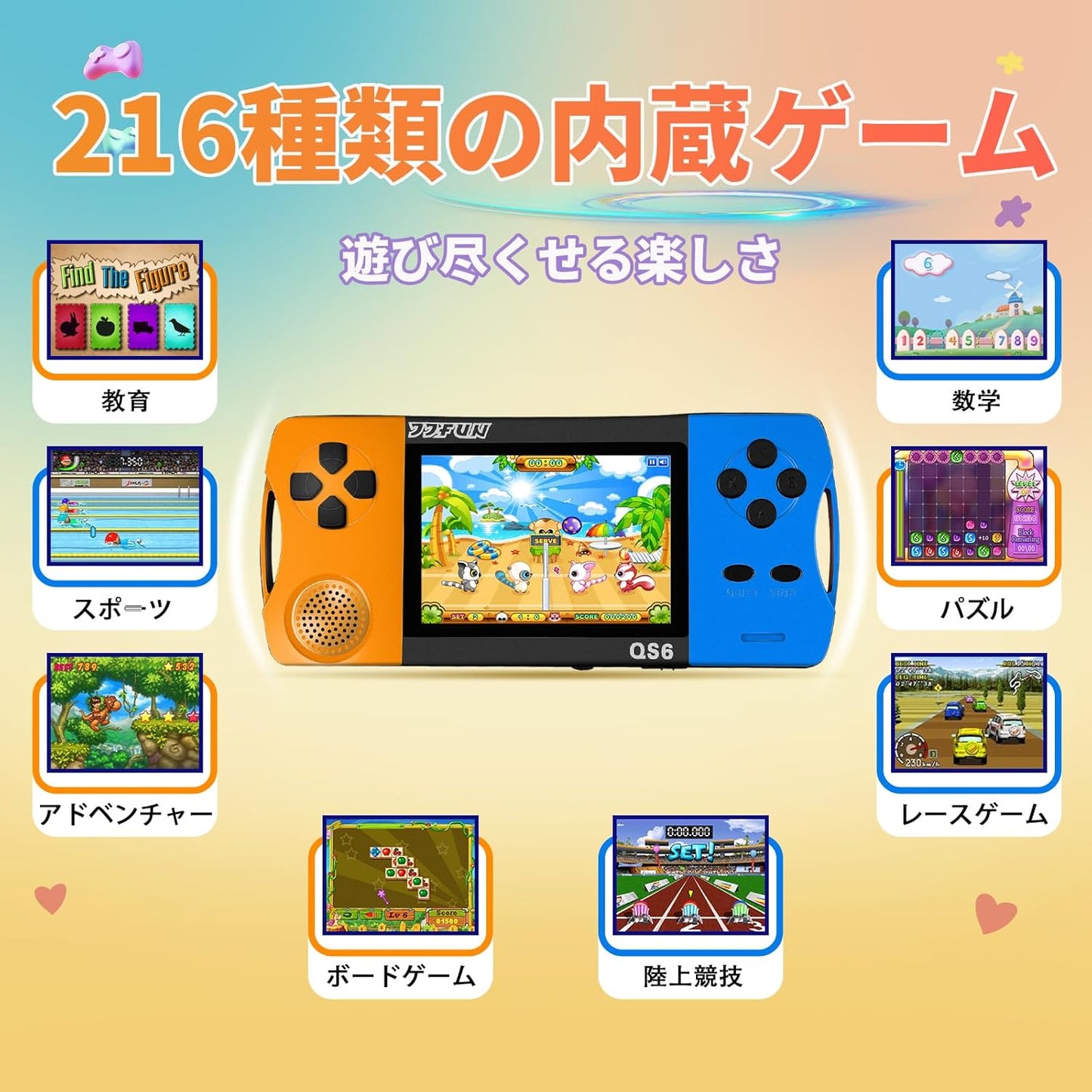 Portable Game Console for 6-12 Years Old, Built-in 216 16-bit Educational Games, 3.2-inch Screen, No WiFi Required, Instant Play, Rechargeable Lithium Battery, 4-6 Hours of Continuous Play, Puzzle