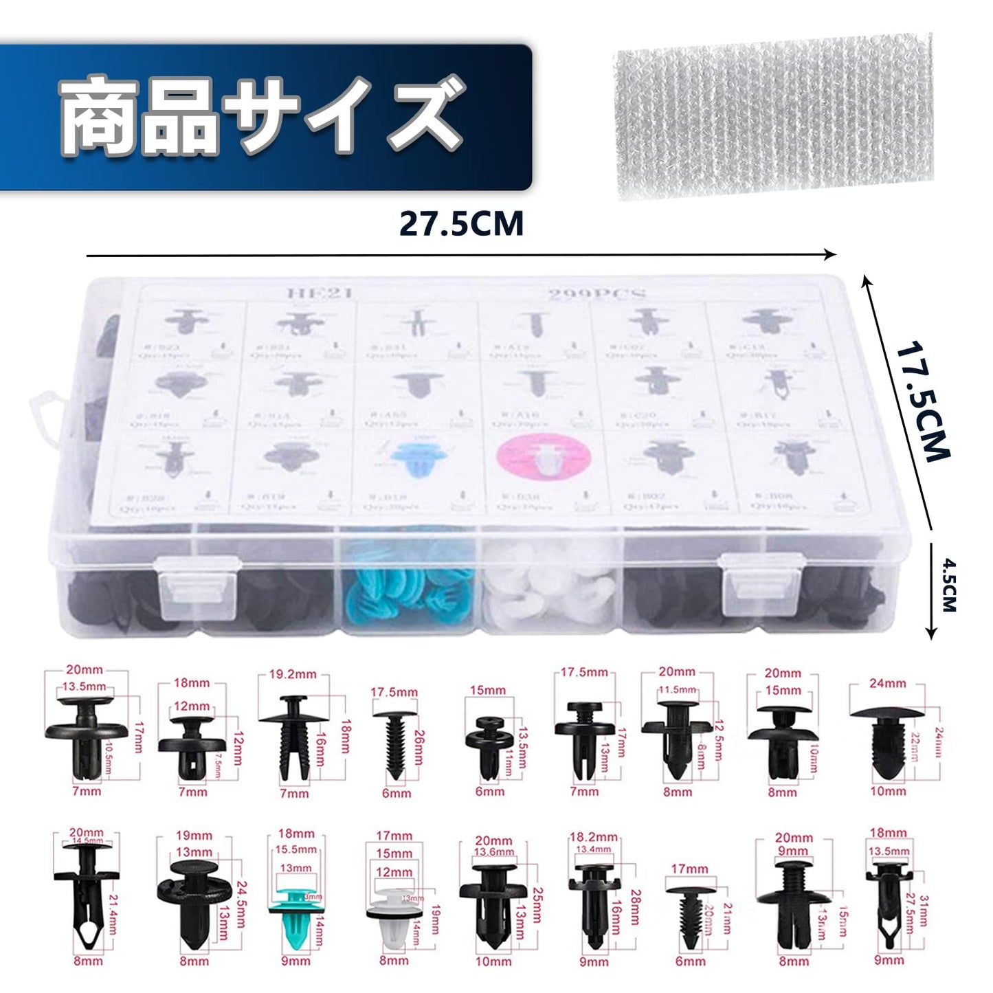 Push Rivets Automotive Rivets Plastic Rivets Rivet Set Fender Bumper Clip Mixing Fastener Push Down Under Cover Tire House for Honda Toyota Nissan Mazda Daihatsu 18 Types 299pcs with Box