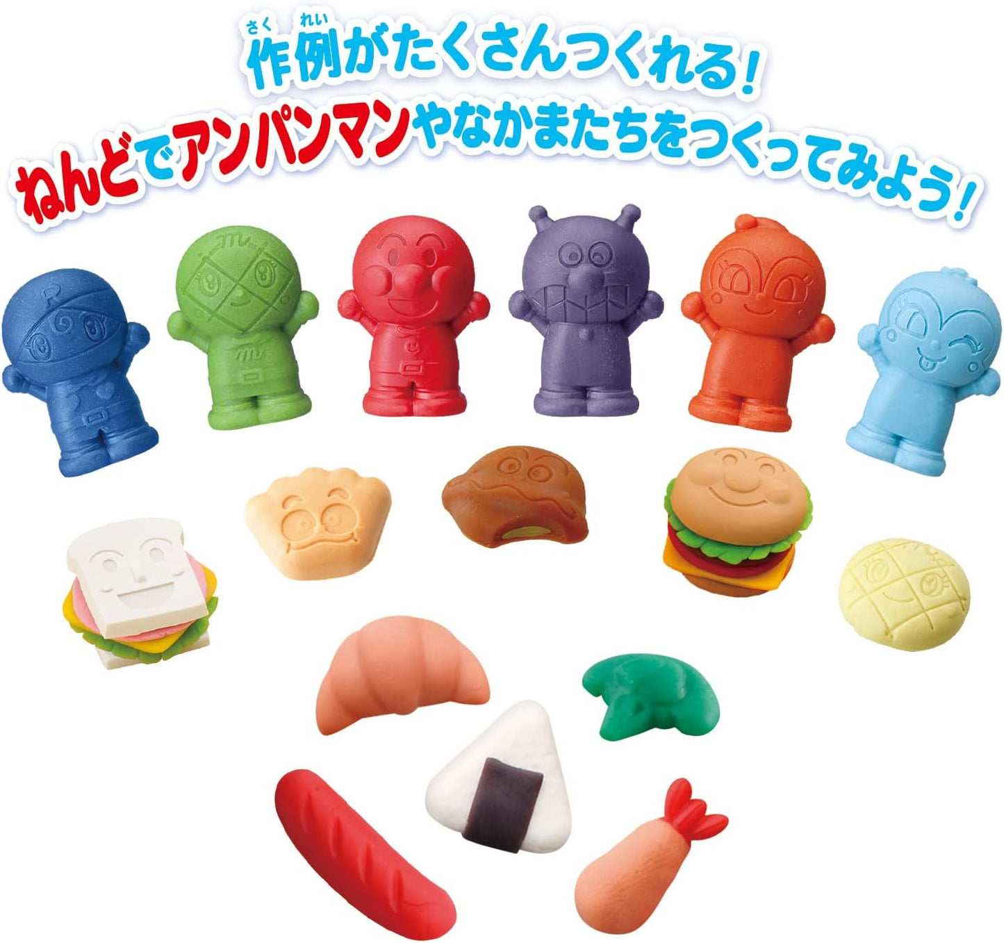 Bandai Anpanman Clay Factory: Plenty of Fun! Clay Factory for Anpanman, Suitable for Ages 3 and Up