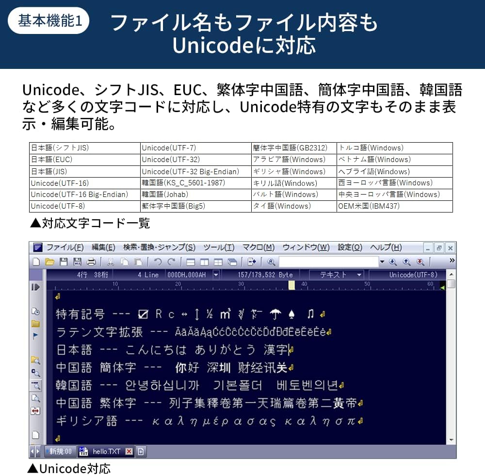 メガソフト MIFES 11