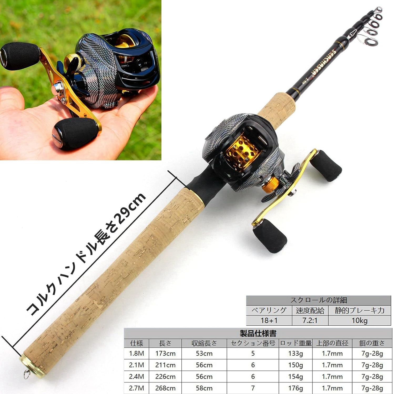 29cm Wooden Handle Lure Cast Rod and 18+1BB Reel Set, Fishing Rod Reel Combo, Long Range Casting Bait Rod, Cast Rod Cast Wheel Combination Trout Rod 1.8m-2.7m ZYYUJ