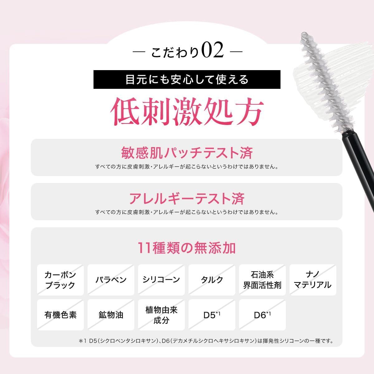 TWK Thin Eyelash Gloss, Transparent, Mascara, Fujuko Kimashima, Foundation, Bunchy, Clear, Eyelashes, Can Be Removed With Warm Water, Long Lasting, Matsupa Coating Agent, Formulated with Beauty