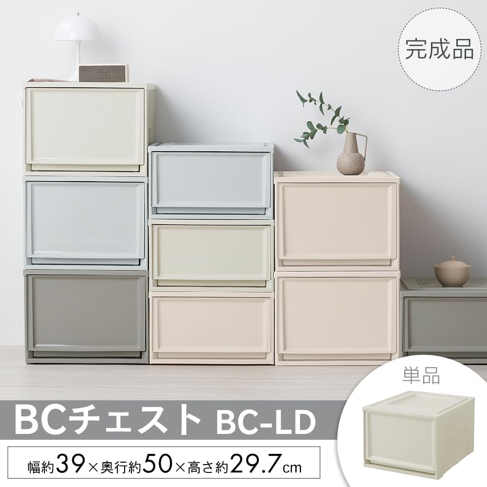 Iris Ohyama BC-LD Storage Case Drawers, Set of 3, Closet, Value for Money, W 15.4 x D 19.7 x H 11.7 Inches (39 x 50 x 29.7 cm), Walk-In Closet, Clothing Case, Chest, Made In Japan, Off-White/Ivory