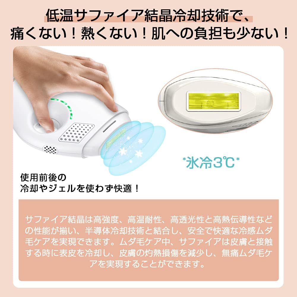 Epilator, Sapphire Cooling Air Remover, IPL Light Epilator, Light Beauty Container, 600,000 Times, 5 Adjustable Levels, For Home, Full Body, Unisex (White)