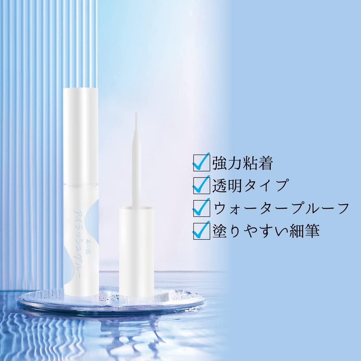 Sunenari Eyelash Glue, False Eyelash Glue, Transparent Type, Lasts 24 Hours