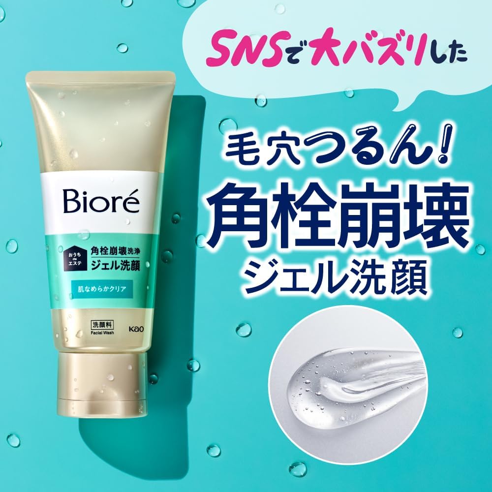 Bioré Home De Beauty Gel Facial Cleanser, Smooth Skin Clear, Relaxing Aroma, 6.3 oz (180 g), Pore Breakage, Pore Stain