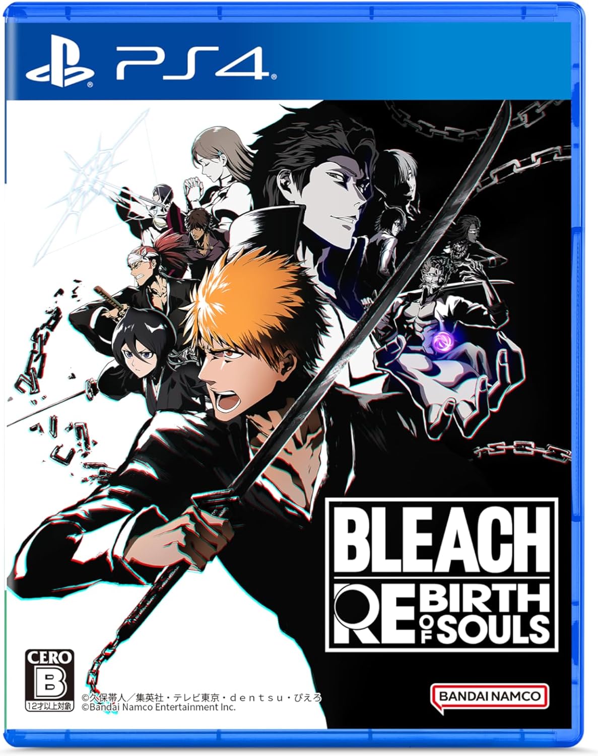 BLEACH Rebirth of Souls -PS4 【初回特典】千年血戦篇衣装セット：日番谷冬獅郎＆四楓院夜一 封入