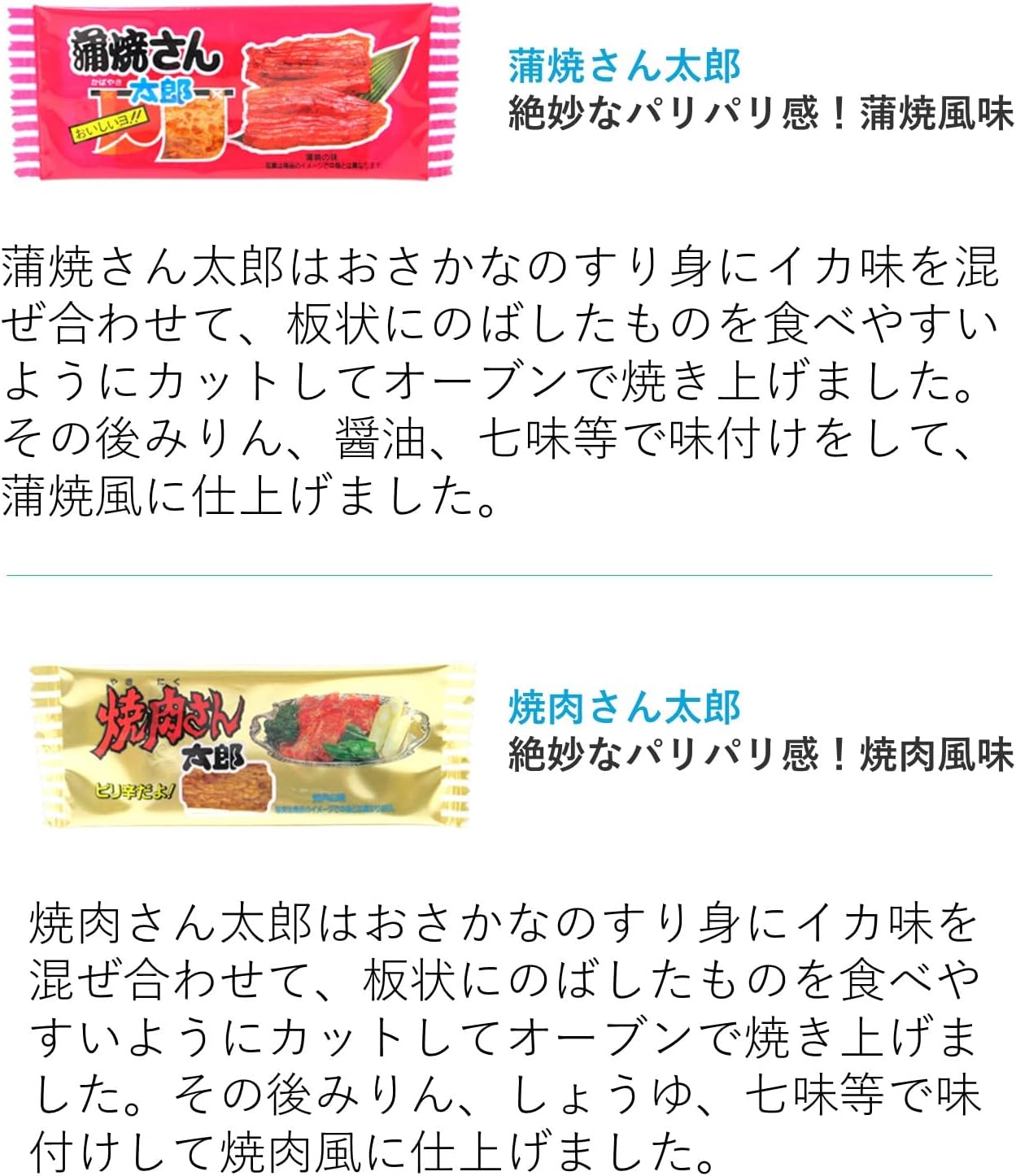 Kadou珍味 Set 6 Varieties Each 10 Sheets Total 60 Sheets Snack Assortment Wasabi Nori Taro Kamaboko San Taro Yakiniku San Taro Su Tako San Taro