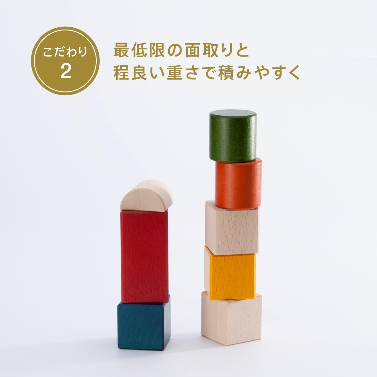 Bonerundo original building block color [Bonerundo]