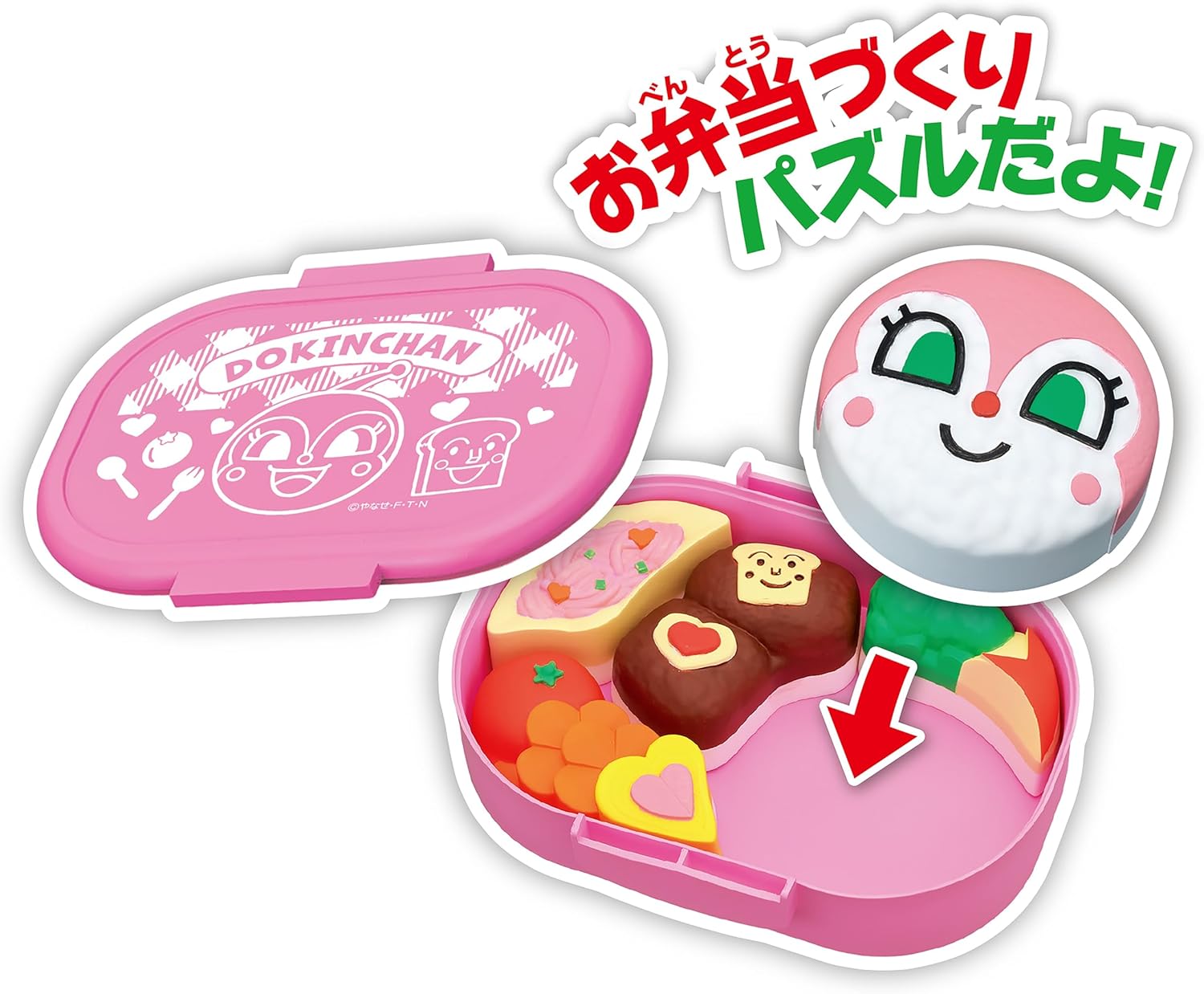SEGA FAVE (セガフェイブ) Anpanman Lunchbox Puzzle Dokin-chan's Hamburger Bento