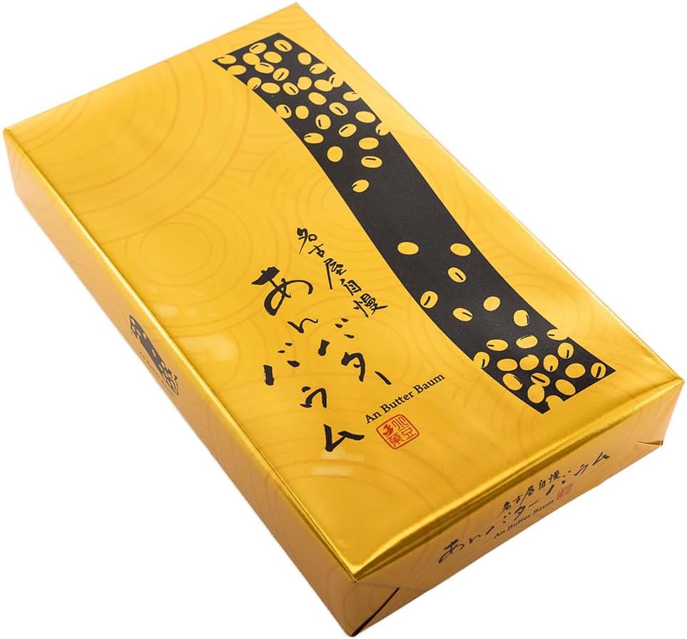 Nagoya Pride An Butter Baum 10-Piece Baked Goods Individually Wrapped
