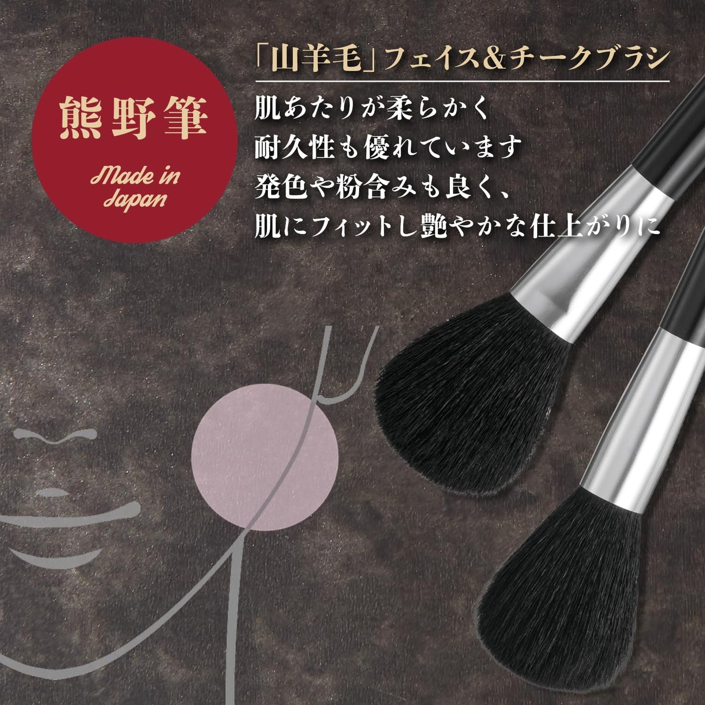 Kai KAI Cosmeup Cosmeup Makeup Brush, Cheek Brush, Kumano Brush, HC3753