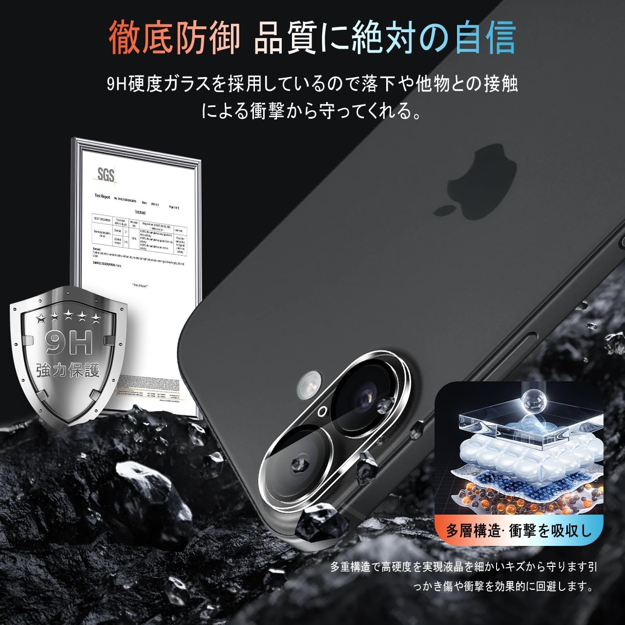 Cronincards Compatible iPhone 17 Camera Film, Lens Protection Film (3 Pieces), Compatible with iPhone 17, Lens Film, Camera Protection, Compatible with iPhone 17, Camera Protective Film, Fingerprint