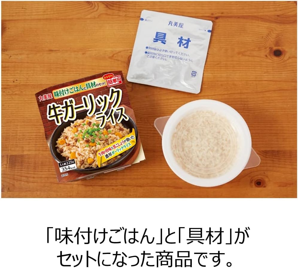 Marumiya Foods Industry Easy Microwave Of! Beef Garlic Rice with Seasoned Rice, 7.9 oz (225 g)