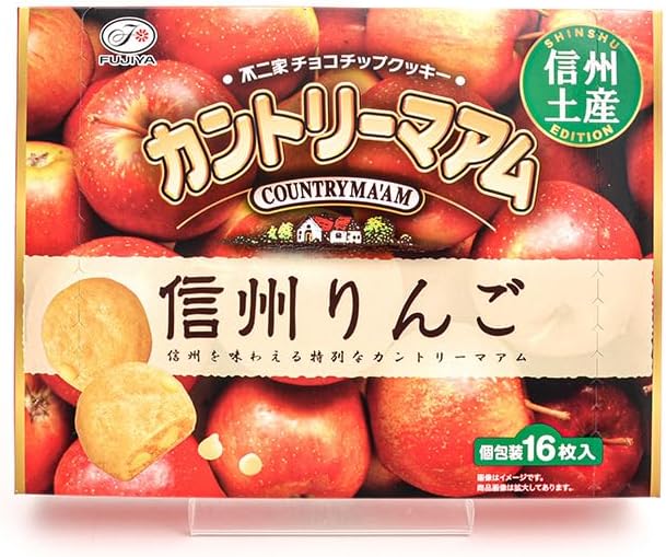 Shinshu Limited Fujiya Chocolate Chip Cookie Country Maam Shinshu Apple Flavor and Shinshu Shine Muscat Flavor, Set of 1 Each
