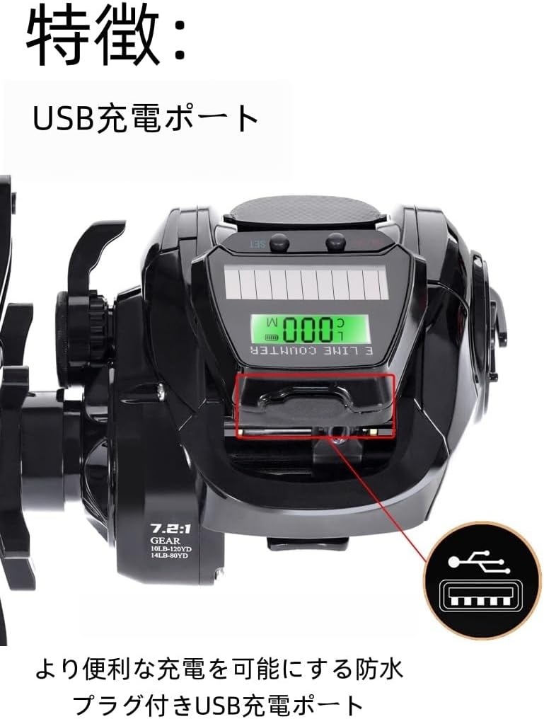 電動スピニングリール｜USB充電式＆長時間駆動｜滑らかな巻き心地＆最大ドラグ力10kg｜高精度7.2:1ギア比でパワフルかつ軽量｜遠投・穴釣り・淡水・海釣り対応｜初心者から子供・大人まで使いやすい多用途モデル [並行輸入品]