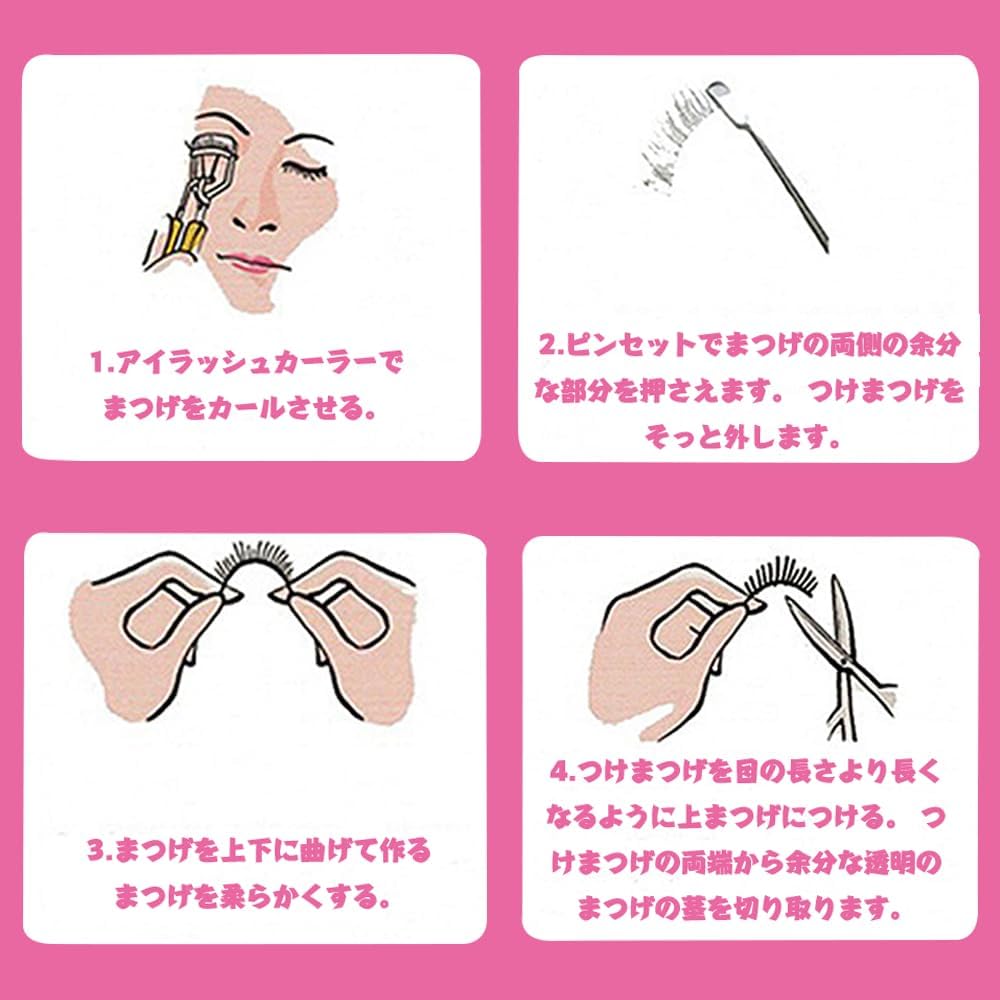 False eyelashes, natural false eyelashes, transparent shaft, easy to install, beginners, easy to apply false eyelashes, natural, self-adhesive, comfortable, 5 pairs, thin, black eyelashes, black