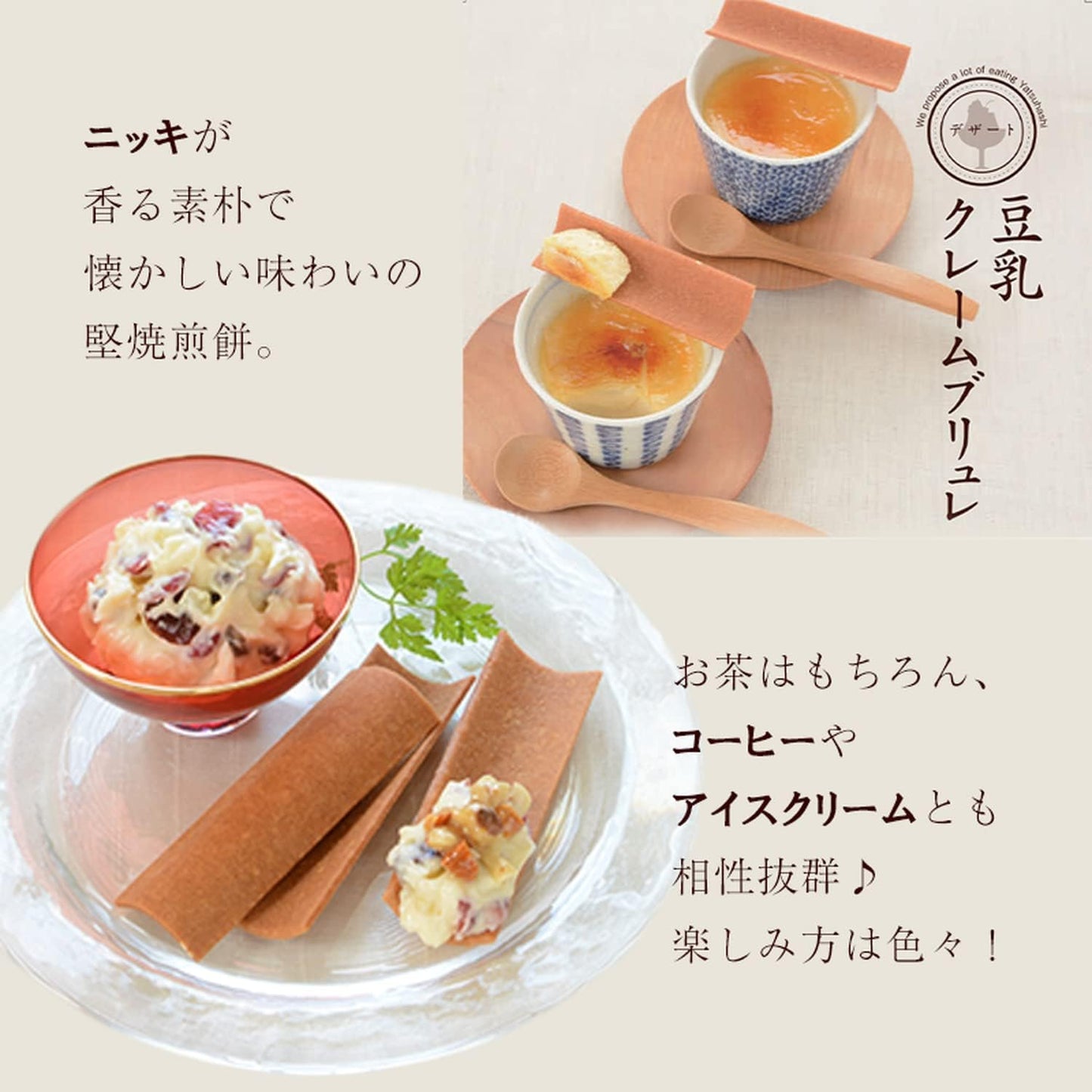 Kyoto Specialty Iizuka Yatsuhashi 30 Pieces (3×10 Bags)