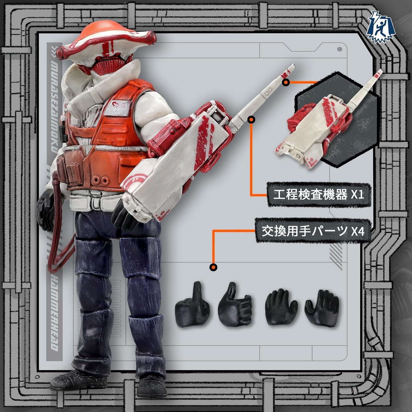 52TOYS 3.75' Series x Murase Lumber Hammerhead "Hammerhead" 3.75" Super Action Figure Painted Sumi Holder