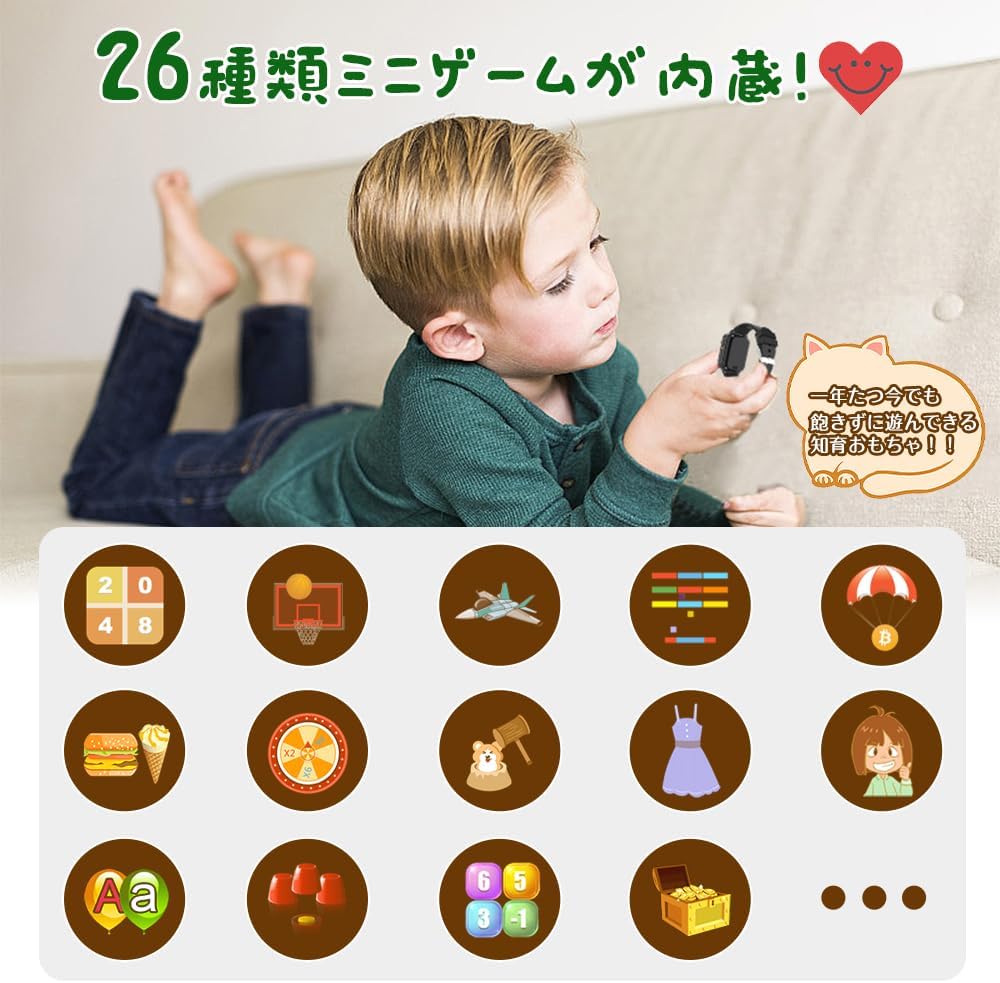 Children's Watch, Smart Watch, Educational Toy, Boys and Girls, Kids Watch, 1.5 Inches, Multi-functional, Selfie Camera, Includes 26 Mini Games, English Word Learning, Pedometer, Alarm Clock, Music