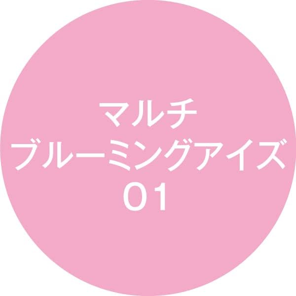 K-Palette Multi-Blooming Eyes 01 Sakura Pink Liquid Part: 0.01 oz (0.3 g) / Chip-on Portion: 0.02 oz (0.6 g) Multi-Use Powder & Liquid, Highly Formulated Fine Pearls Add Gloss