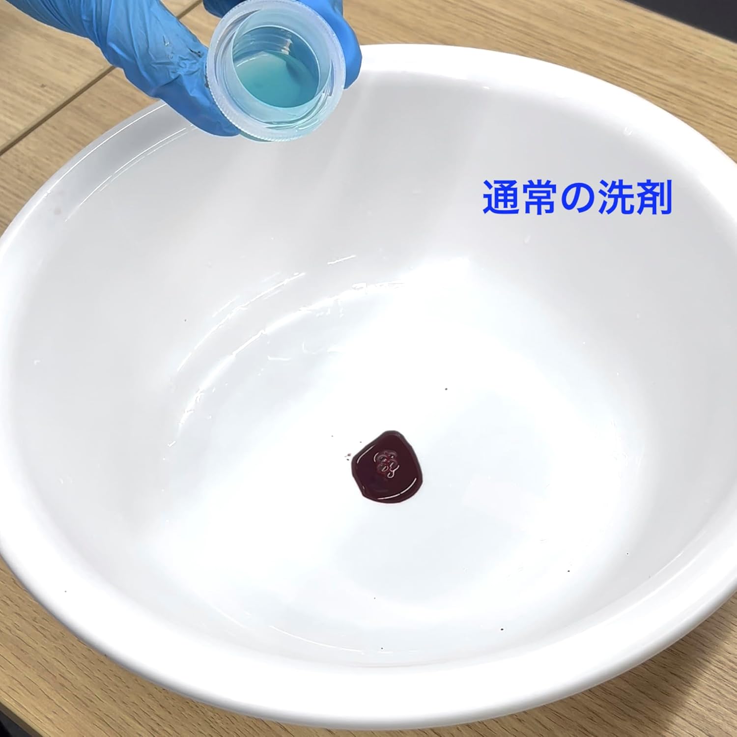 Laundry Artisan Jugal 16.9 fl oz (500 ml), Blood Washer, Laundry Tank, Drain Pipe