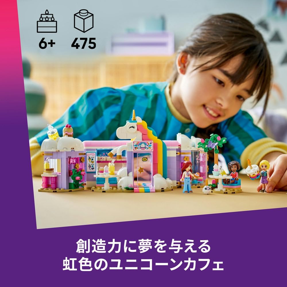 Lego 42684 Friends Unicorn Cafe Toy, Birthday Present, Block, Educational, Girls, Boys, Kids, 6, 7, 8, 9, Interior, Stylish, Pretend Play, Pretend Play