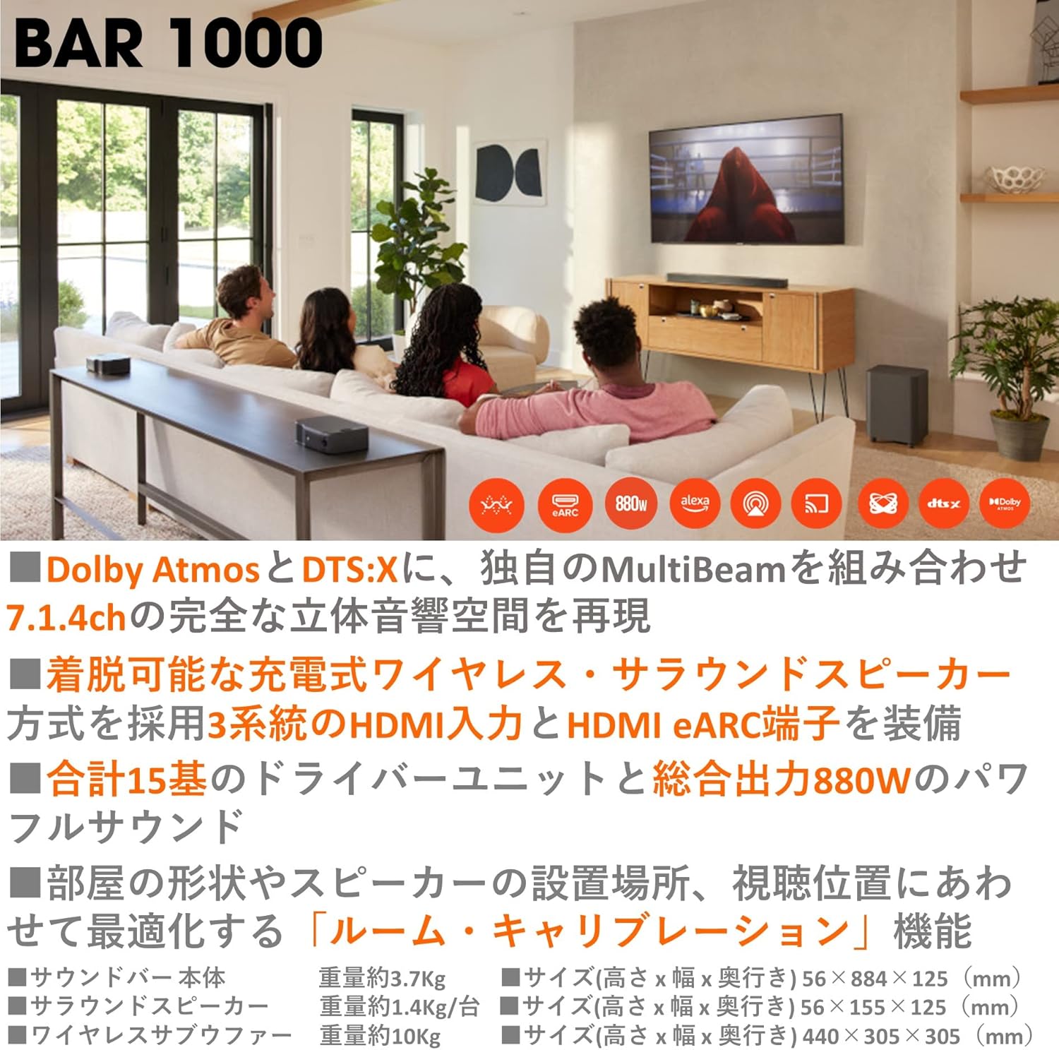 JBL BAR 1000 Sound Bar / 7.1.4 CH Full Wireless Surround / Dolby Atmos / DTS:X / eARC Compatible / Black JBLBAR1000PROBLKJN Large